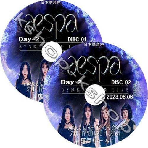 aespa 'SYNK : HYPER LINE' in JAPAN DVD即購入○